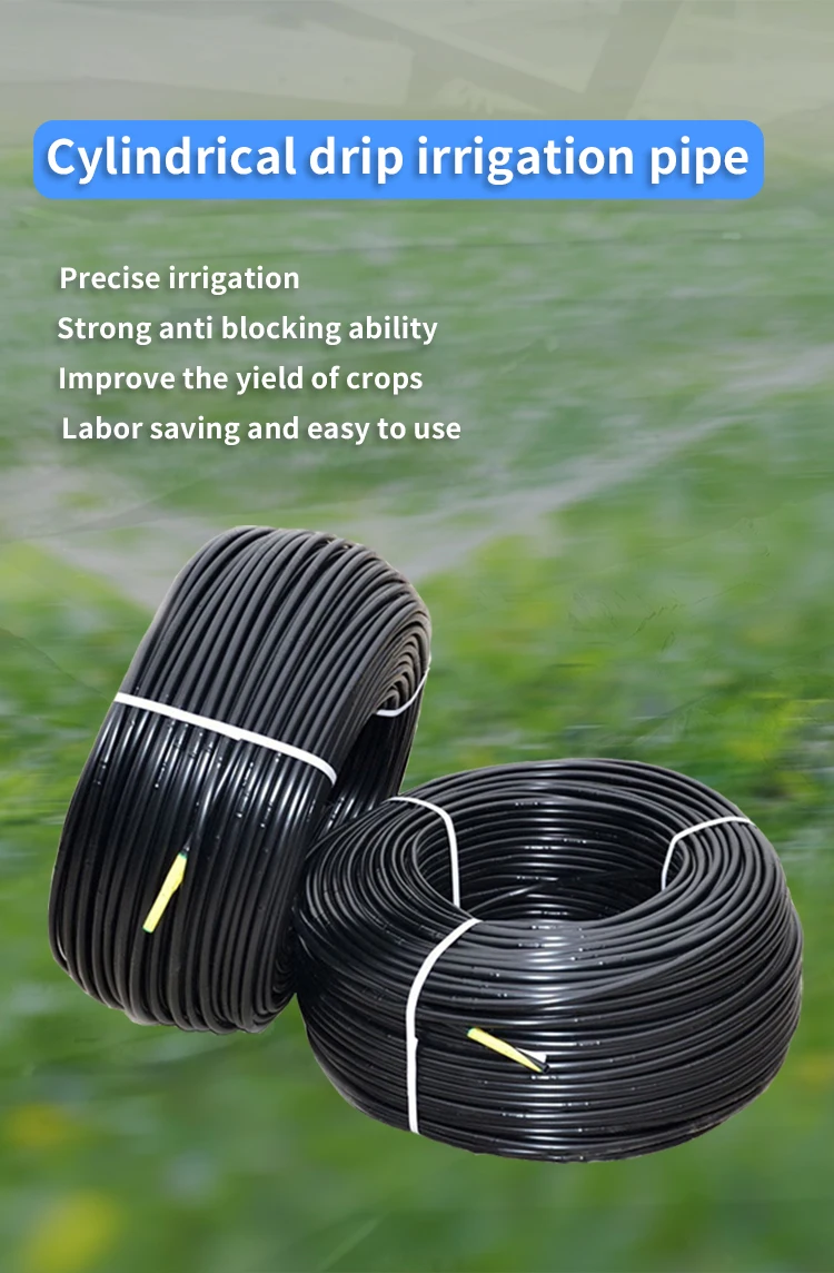 16mm Cylindrical Drip Pipe For Agriculture Irrigation Buy Cylindrical