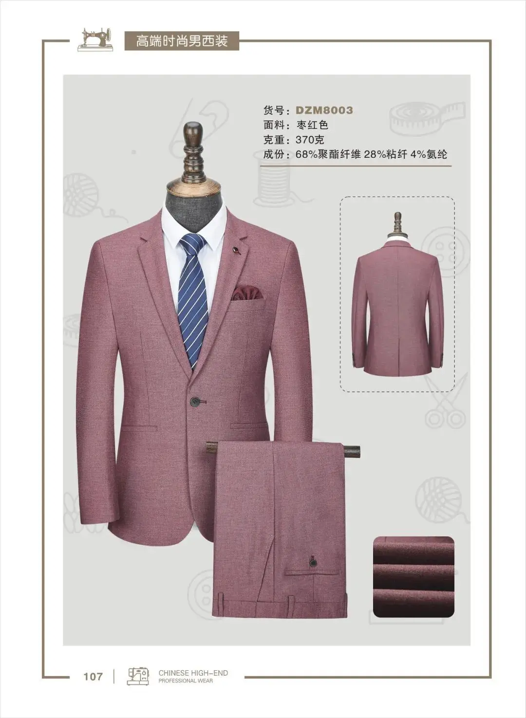 new slim solid color suit business groomsmen suit