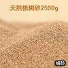 1-49 bags