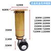 8 cm [80-120 mm]