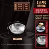 [9.5cm - 304 Stainless Steel] Dipping Dish