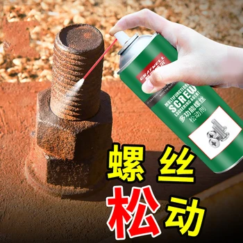 China's Premium Quality High Effective Screws Product Lubricant Agent Anti-Rust Removal Spray Premium Cleaner