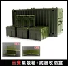Contenedor verde de tres variables + 4 cajas de armas