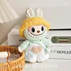 Yellow hat white clothes doll kit, keychain tools, video tutoria