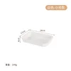 White [Small Size]
