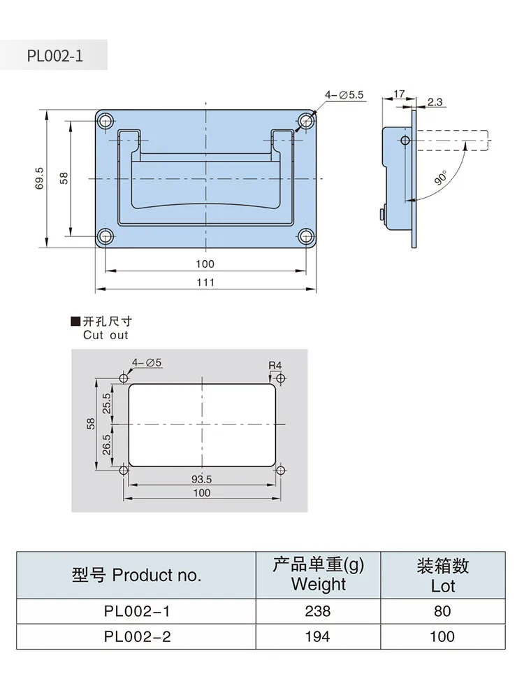 PL002-1 hengzhu chinese suppliers zinc alloy flush pull handle lock for cabinet