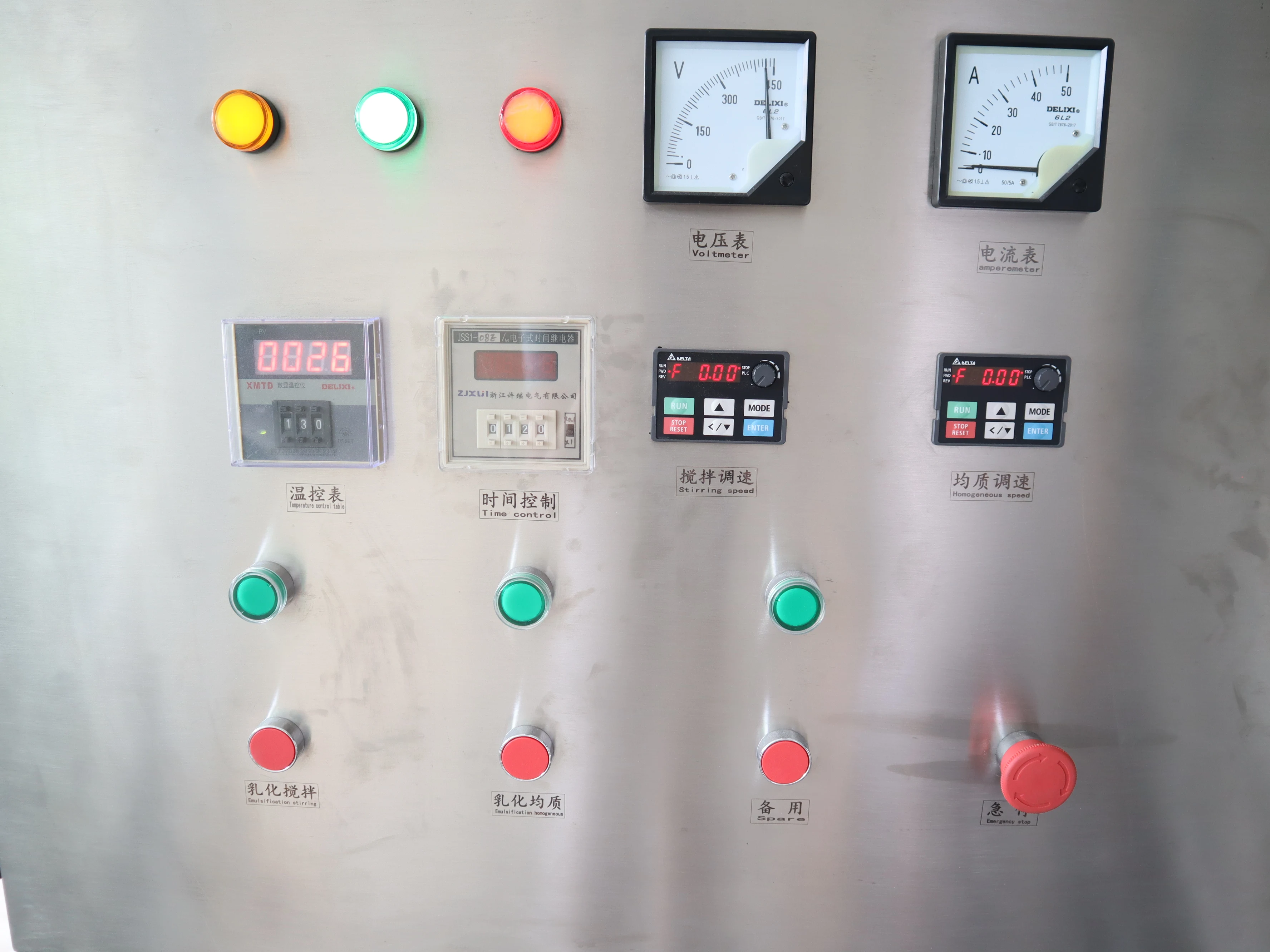 Yeto гомогенизатор смеситель из нержавеющей стали бак для изготовления лосьона тела косметическая машина