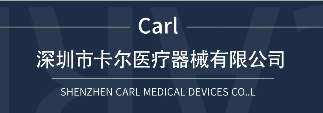Shenzhen Carl Medical Equipment Co., Ltd.