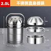 2.0L Straight-Body Pot with Lid Bowl