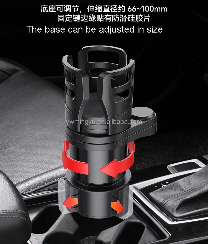 2 in 1 Car mounted cup holder rotating car cup holder auto beverage holder