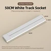 Binario da 50 cm con interruttore bianco