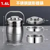 1.6L drum-shaped lifting pot
