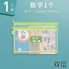 929SRB Math Bag - Double Layer