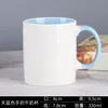 Sky blue handle, sky blue milk cup