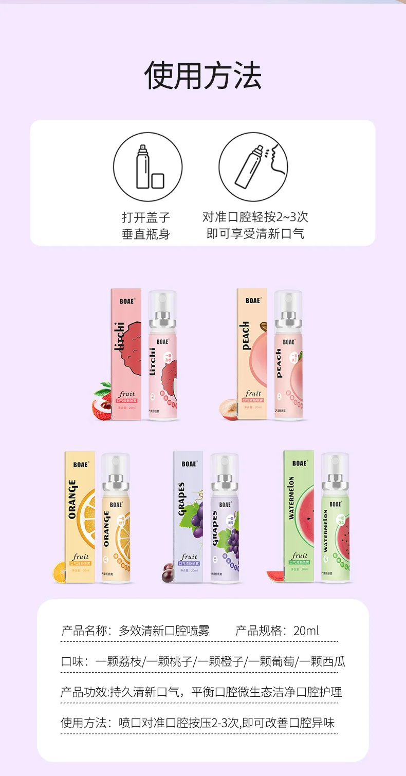 Hot Sale Clean Taste Keep Fragrance Portable Breath Removing Lasting Bad Breath Removing Oral Fresh spray