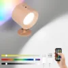 Bois RGB