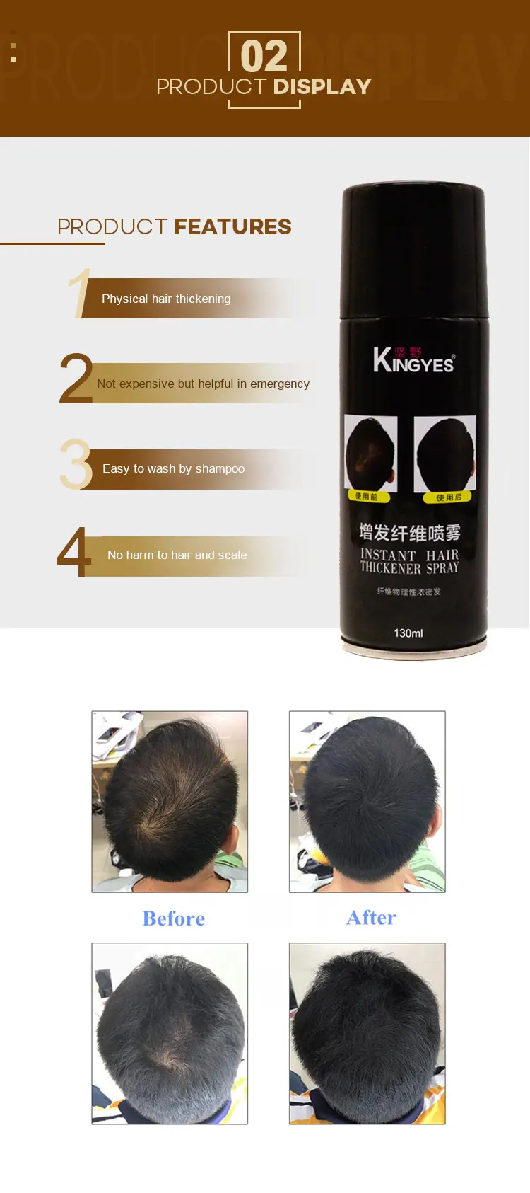 Hair Cover Bald Cover Hair Loss Concealer Fiber Thickening Spray Hair