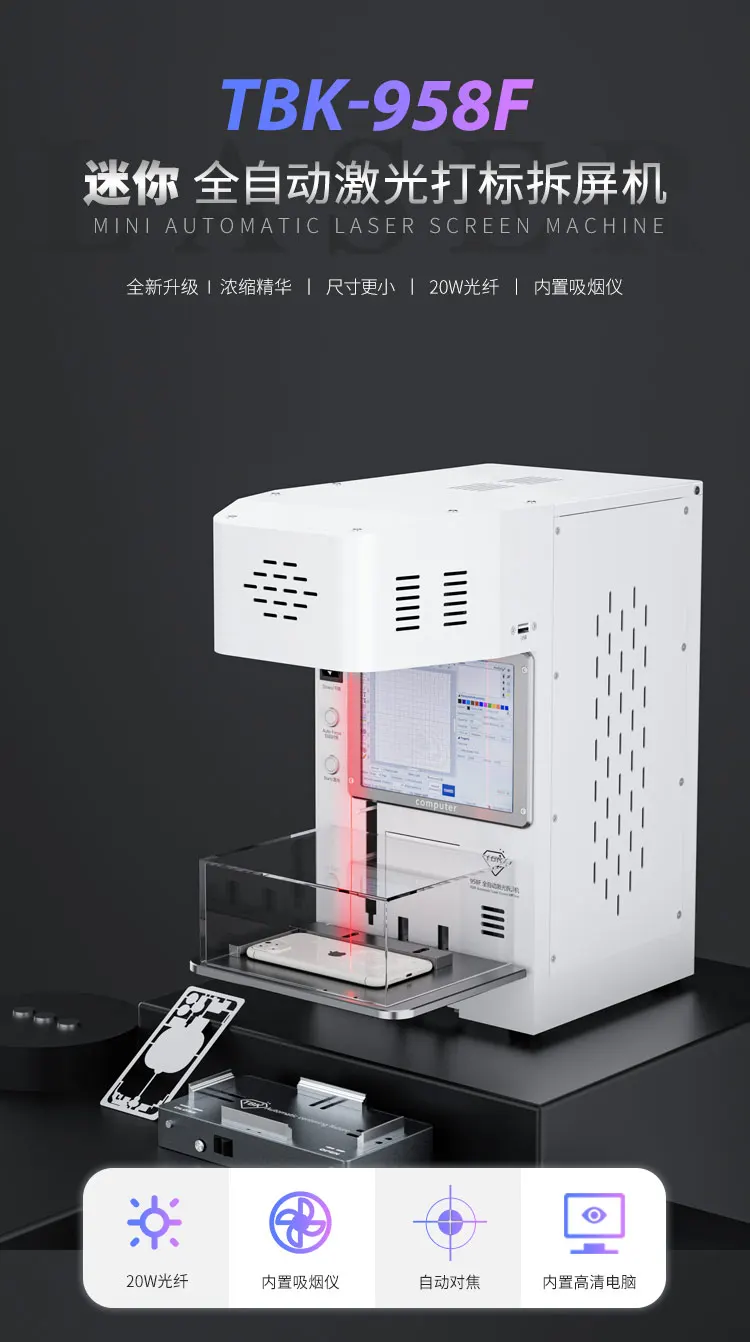 20W laser machine 01