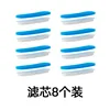 8-piece filter cartridge