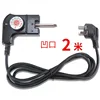 2-meter temperature control cable (notched)