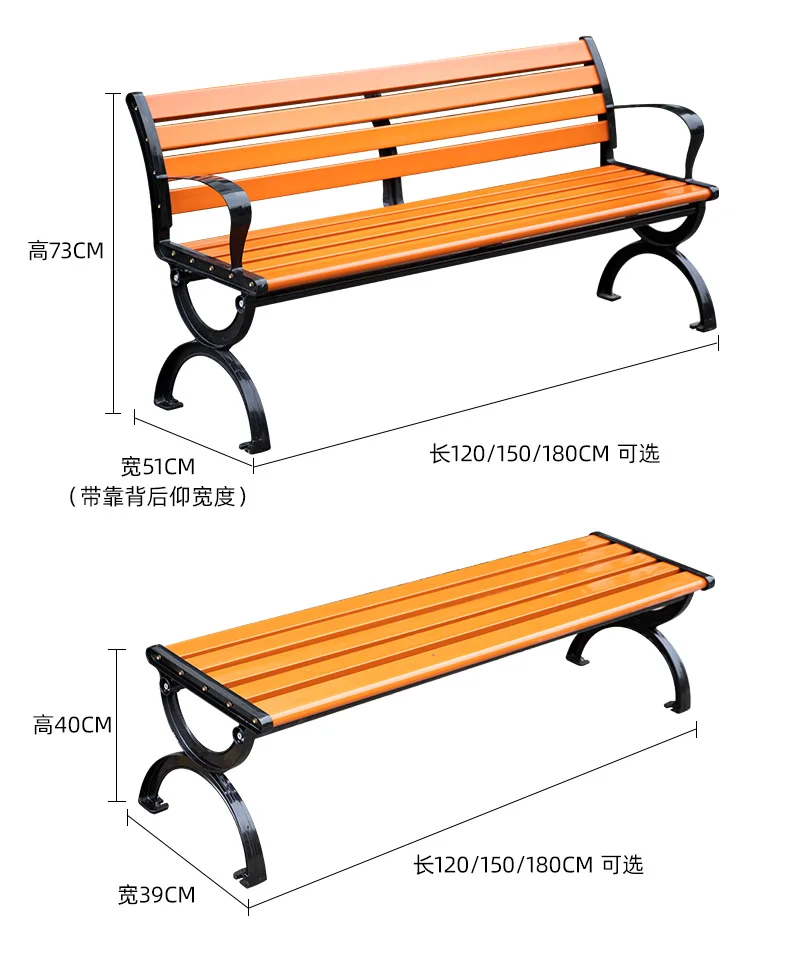 product park chair outdoor square plastic wood chair leisure outdoor chair-63