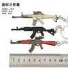 SCAR+M762+AKM