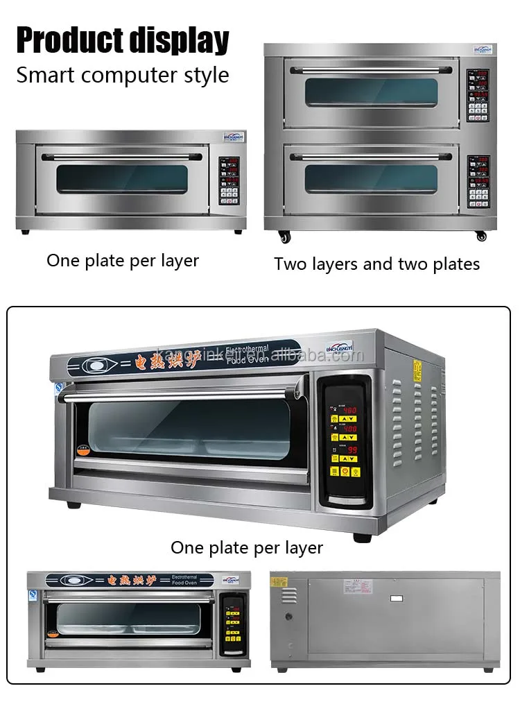 Hot Sale Baking Oven Electric Commercial Bread Bakery Oven Automatic 1