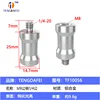 TF10056-14 ตัวผู้ เป็น M8 ตัวเมีย
