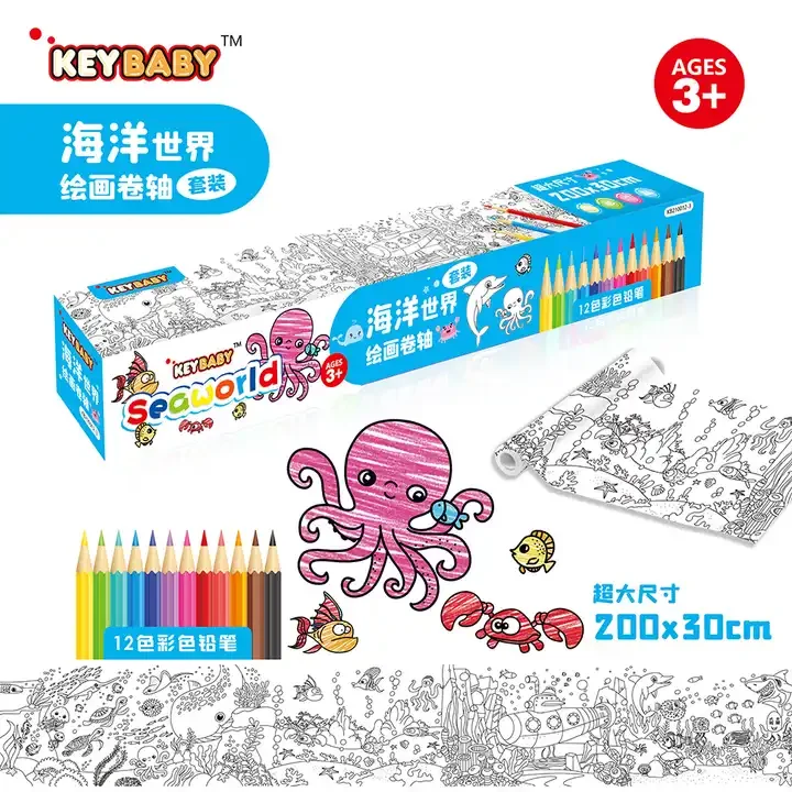 New KEYBABY Custom children book Friendly Kids Coloring Book kids supplier