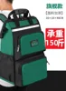 [flagship advanced green] 48cm high