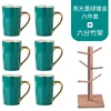 Glossy Dark Green Luxury 6-Piece Set 6-Point Stand