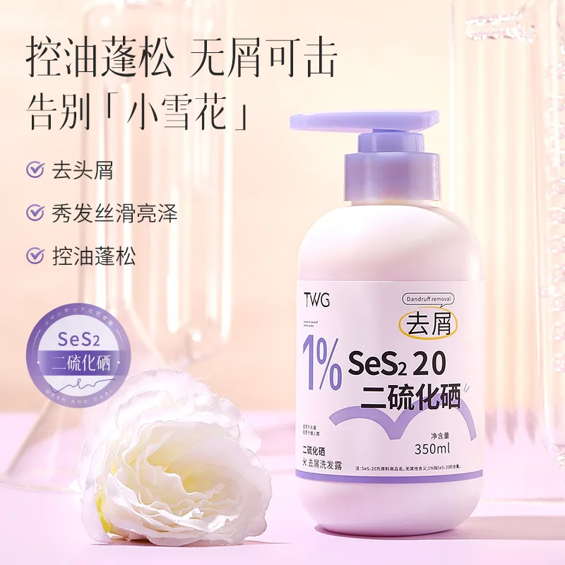 SES2 Shampoo - High Quality Smooth Cleaning Moisturizer