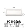 P2802 Blanco