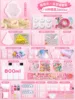 16 molds/800 kneaded fun family set