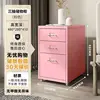 Pink three-drawer - Length 28cm, Depth 41cm, Height 48cm