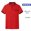 Red (single-sided stripe)