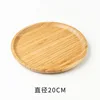 Circular 20*20*2cm
