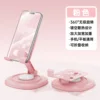 ZJ-048-Rosa