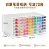 72-compartment marker storage
