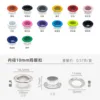 24 -- 10mm inner diameter, mixed colors