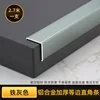 Grigio ferro