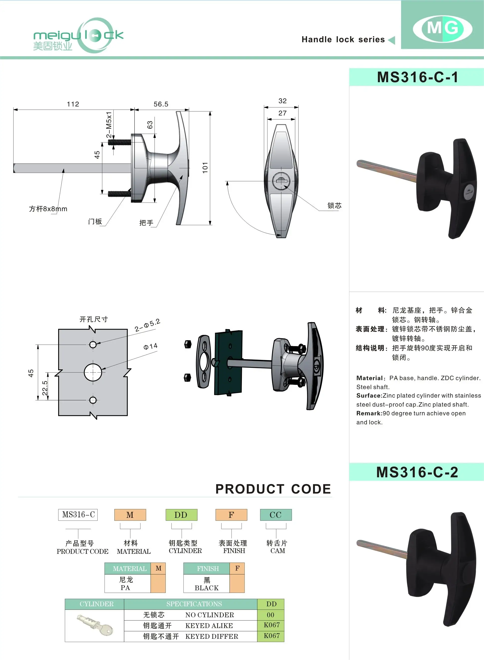 Sliding Door Garage Hardware Seurite Shutter T Types Lock Keys Set Garage Doors Locks manufacture
