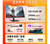 จอภาพ HP OMEN Transcend 32 ขนาด 31.5 นิ้ว 4K UHD 240Hz QD-OLED