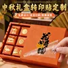 Henan Crystal Label
