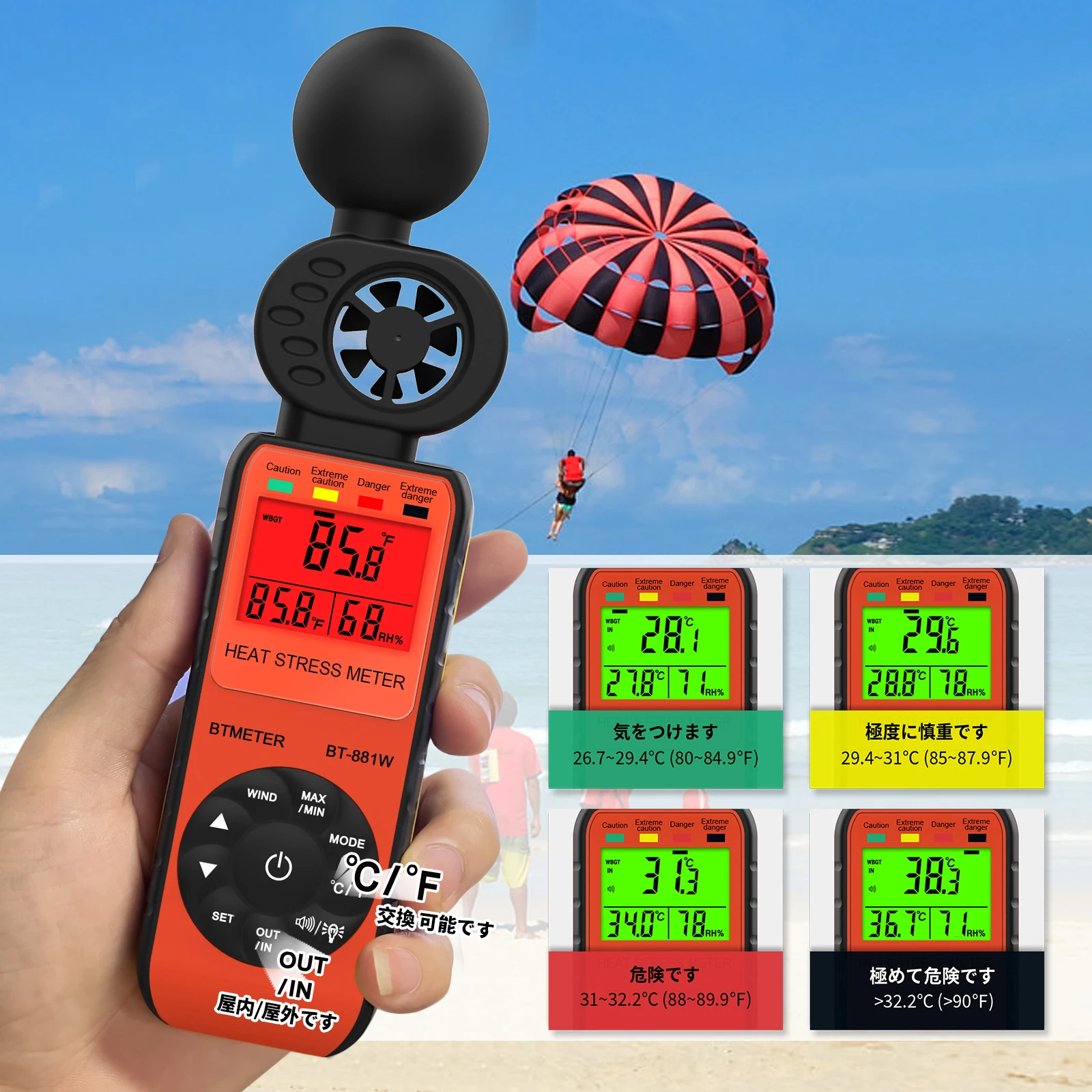 Heat Stress Wbgt Meter Anemometer Wind Speed Gauges Temperature Humidity For Outdoor Worker Iron