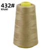 Kaki 432#