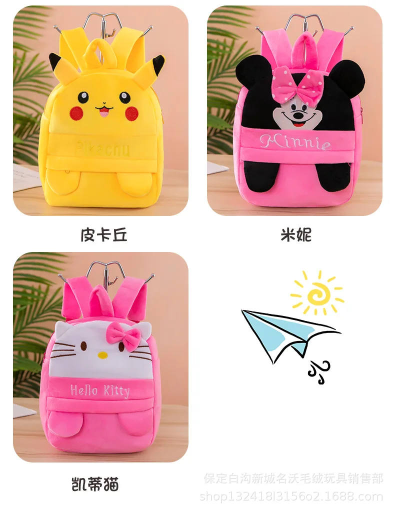 Hot Selling Manufacturers Wholesale New Cartoon Kitty Mickeys Kindergarten Plush Toy Animal Bag Backpack for Kids