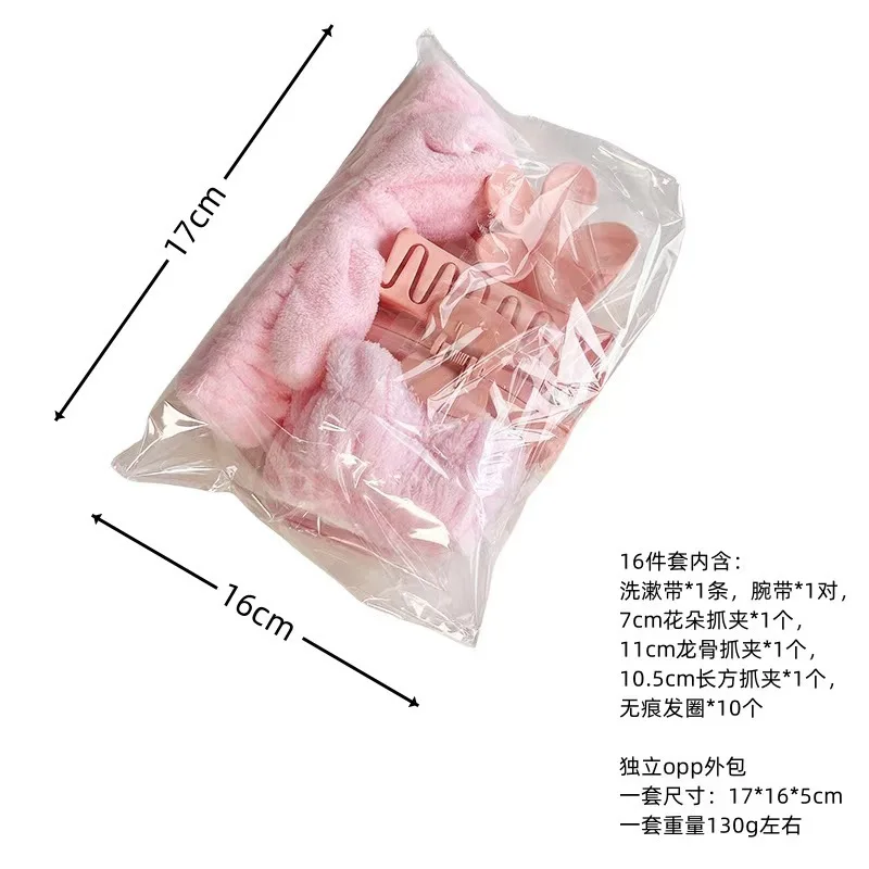 Custom Wholesale 16pc/set Elastic Hair Tie Claw Clips Fashion Bow Headband Spa Gift Set for Women Accessories