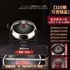 (28cm - Sapele Bead) 316 Stainless Steel Pot Lid