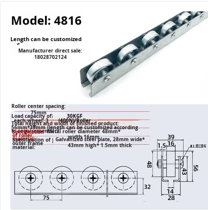 Fluent Strip 4816 Outil de déchargement de bande en acier galvanisé robuste, dissipateur thermique série 6000